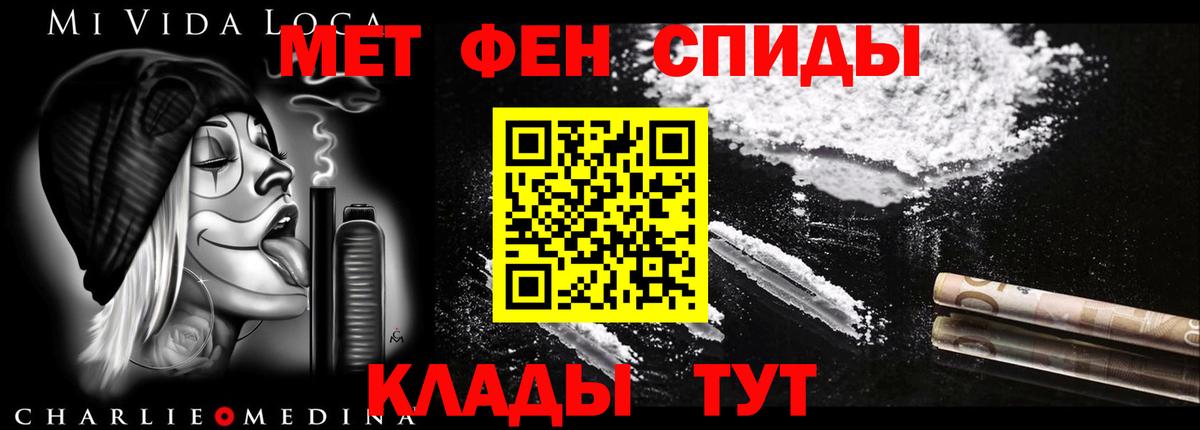 Ангарск  Амфетамин 97%  АМФ  Вход с VPN  АМФЕТАМИН 