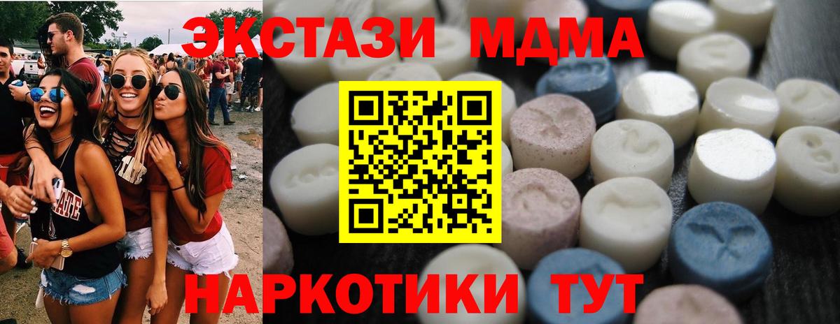 Экстази Дубай  Вход с VPN  Ангарск  ЭКСТАЗИ бентли 
