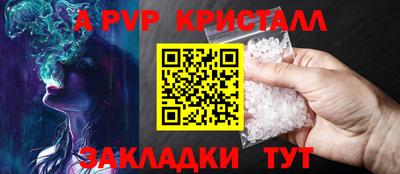 стафф Азнакаево