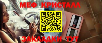 стафф Азнакаево