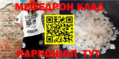стафф Азнакаево