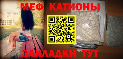 Альфа ПВП Абакан