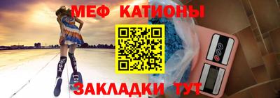 стафф Азнакаево
