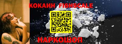Альфа ПВП Абакан