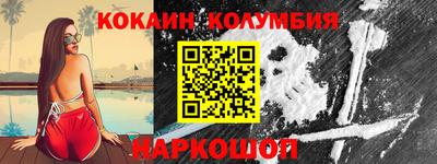 марки lsd Абинск