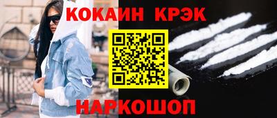 стафф Азнакаево