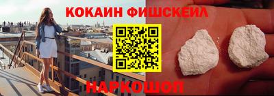 Альфа ПВП Абакан