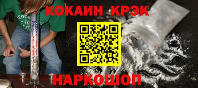 марки lsd Абинск