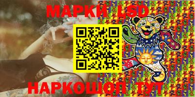 стафф Азнакаево