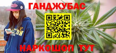 марки lsd Абинск