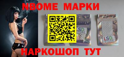 стафф Азнакаево