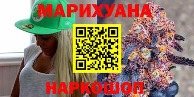 марки lsd Абинск