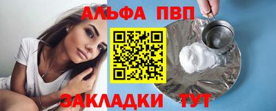 стафф Азнакаево