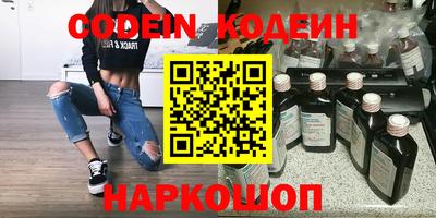 стафф Азнакаево
