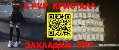 стафф Азнакаево