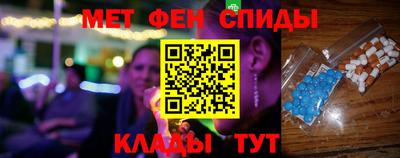 Альфа ПВП Абакан