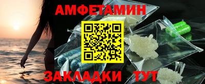 стафф Азнакаево