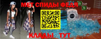 Альфа ПВП Абакан
