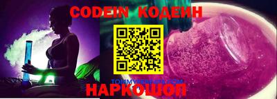 Альфа ПВП Абакан