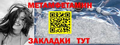Альфа ПВП Абакан