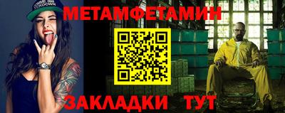 стафф Азнакаево