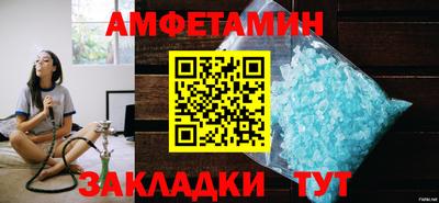 Альфа ПВП Абакан