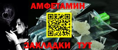 стафф Азнакаево