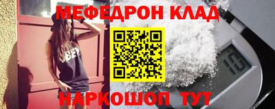 стафф Азнакаево