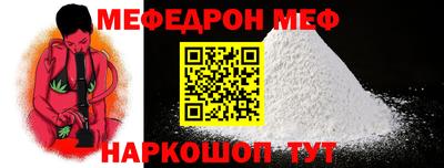 Альфа ПВП Абакан