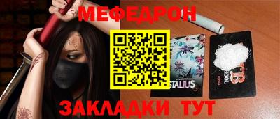 стафф Азнакаево