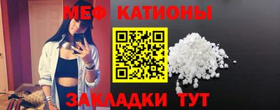 стафф Азнакаево