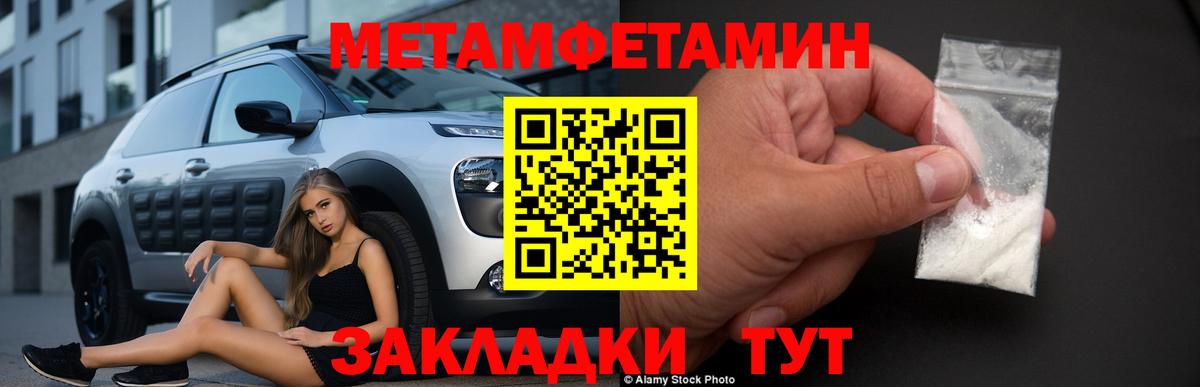 Ангарск  МАРИХУАНА  НБОМе  МЕТАДОН  Вход с VPN  Cocaine  ГАШ  LSD-25  Героин  МЕФ кристаллы 