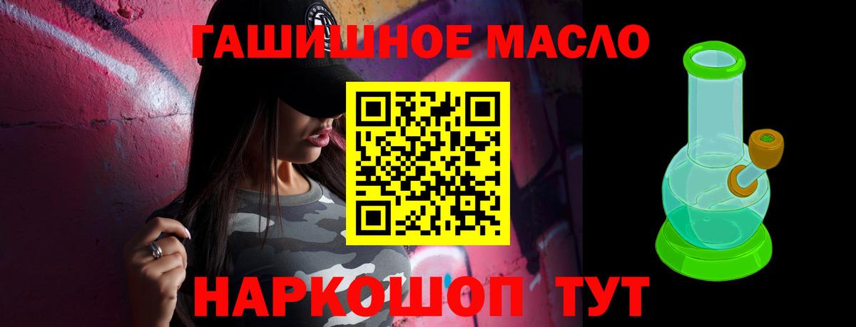 Дистиллят ТГК жижа Ангарск