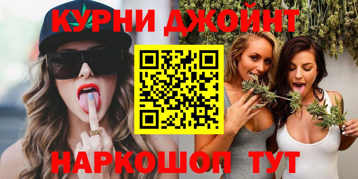 МАРИХУАНА White Widow Ангарск